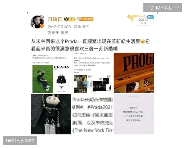 刷到梁伟铿下班路：运动短裤拎着名牌包，这待遇把我日常直接拉黑了