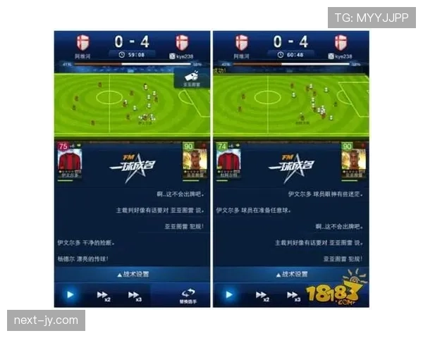 定位球程序如何执行？规则拆解开球、人墙与裁判信号