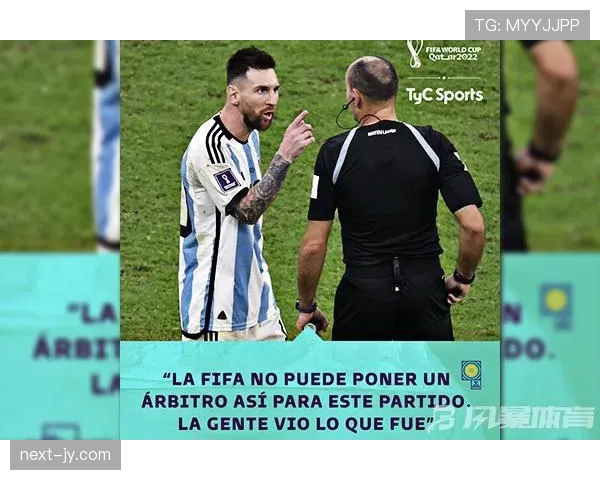 点球大战规则详解：关键判罚标准与裁判执行流程解析