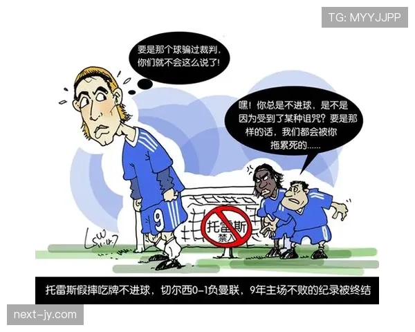 托雷斯与苏亚雷斯终结能力对比：前插速度驱动 vs 持球转化主导