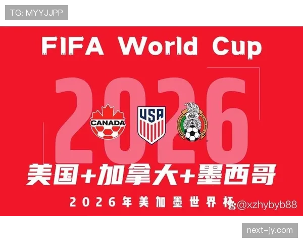 阿尔及利亚队能否突围2026世界杯预选赛?出线形势与阵容前景分析 阿尔及利亚队能否突围2026世界杯预选赛?出线形势与阵容前景分析