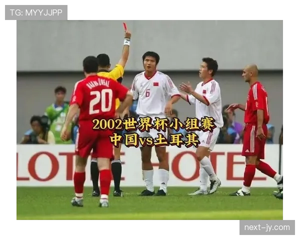 2026世界杯主教练吃红牌会受到什么处罚 2026世界杯主教练吃红牌会受到什么处罚