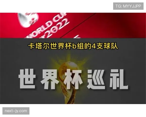 世界杯C组苏格兰出线概率最新预测