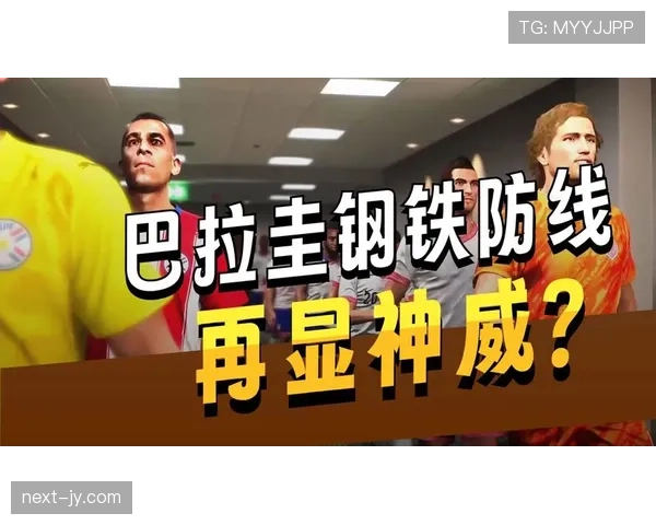 世界杯巴拉圭队D组赛事前瞻汇总 世界杯巴拉圭队D组赛事前瞻汇总