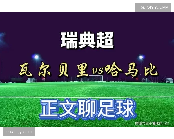瑞典F组积分榜走势预测 瑞典F组积分榜走势预测